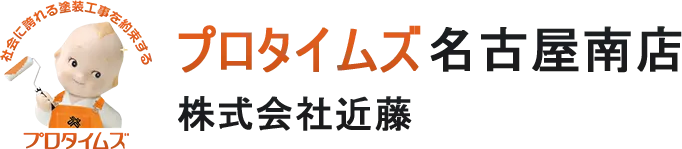 雨漏れ防水工事で外壁塗装の効果を高める方法